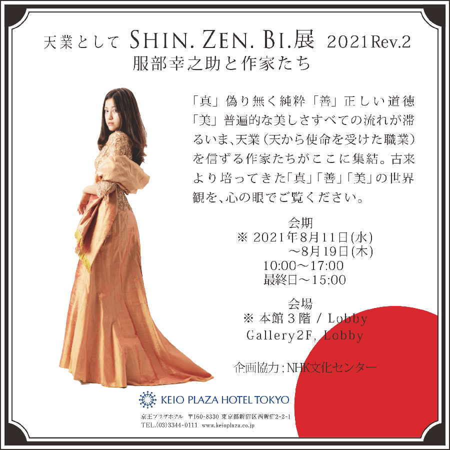 美容室haru 船橋店 船橋のヘッドスパが自慢のサロン美容室haru